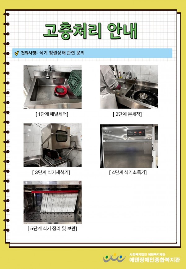 e9227bf9bb3bd067be5fa9e3967c829e_1737098499_902.JPG