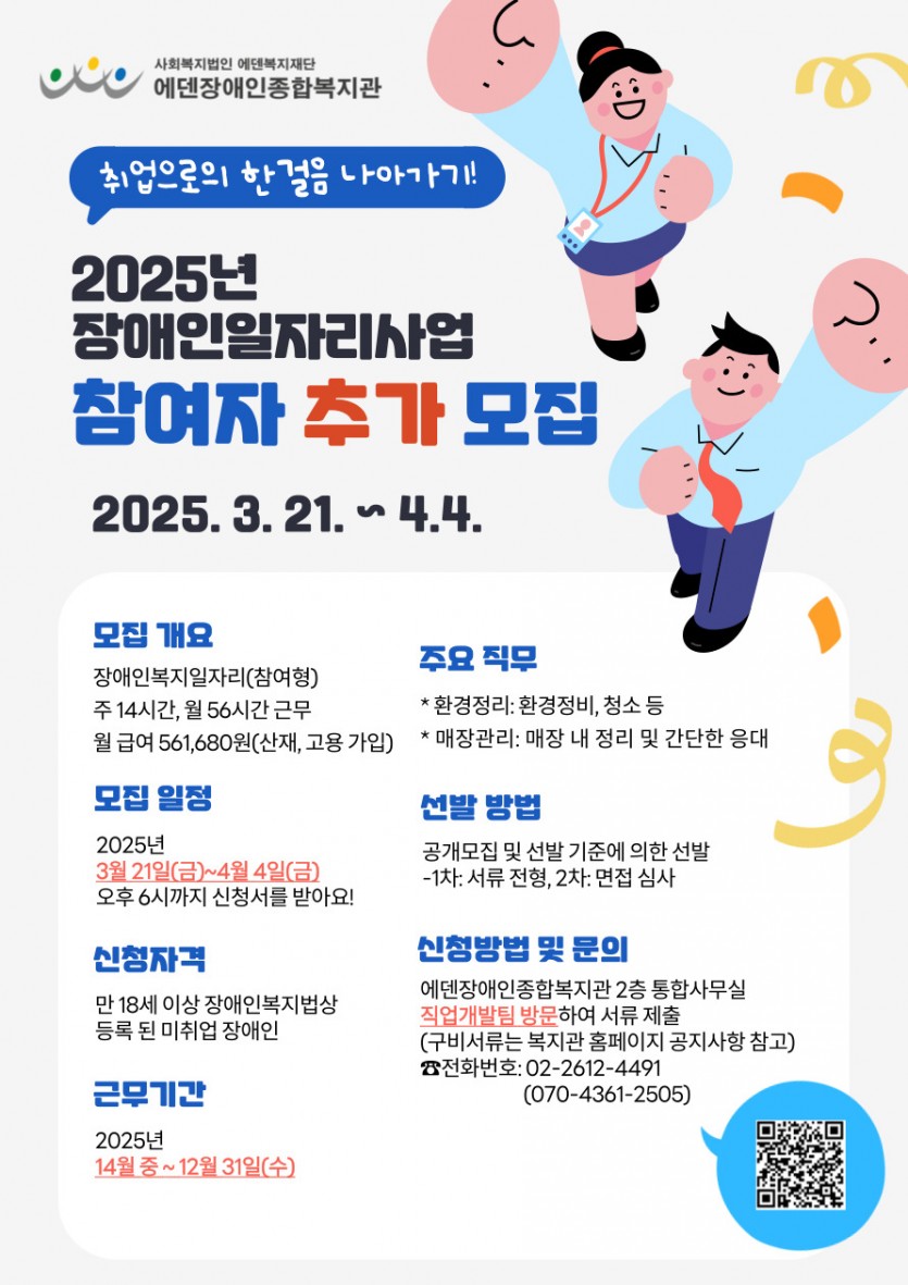 cc2c2615be41f0fe2b44e314c241c3c1_1742775735_7218.jpg