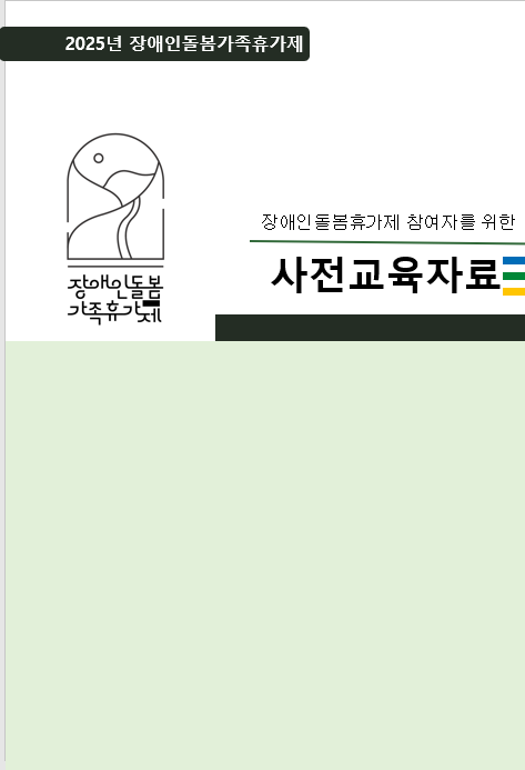 81bcb16a0288e61e4c89ddcb9c4a14b0_1750324672_465.png
