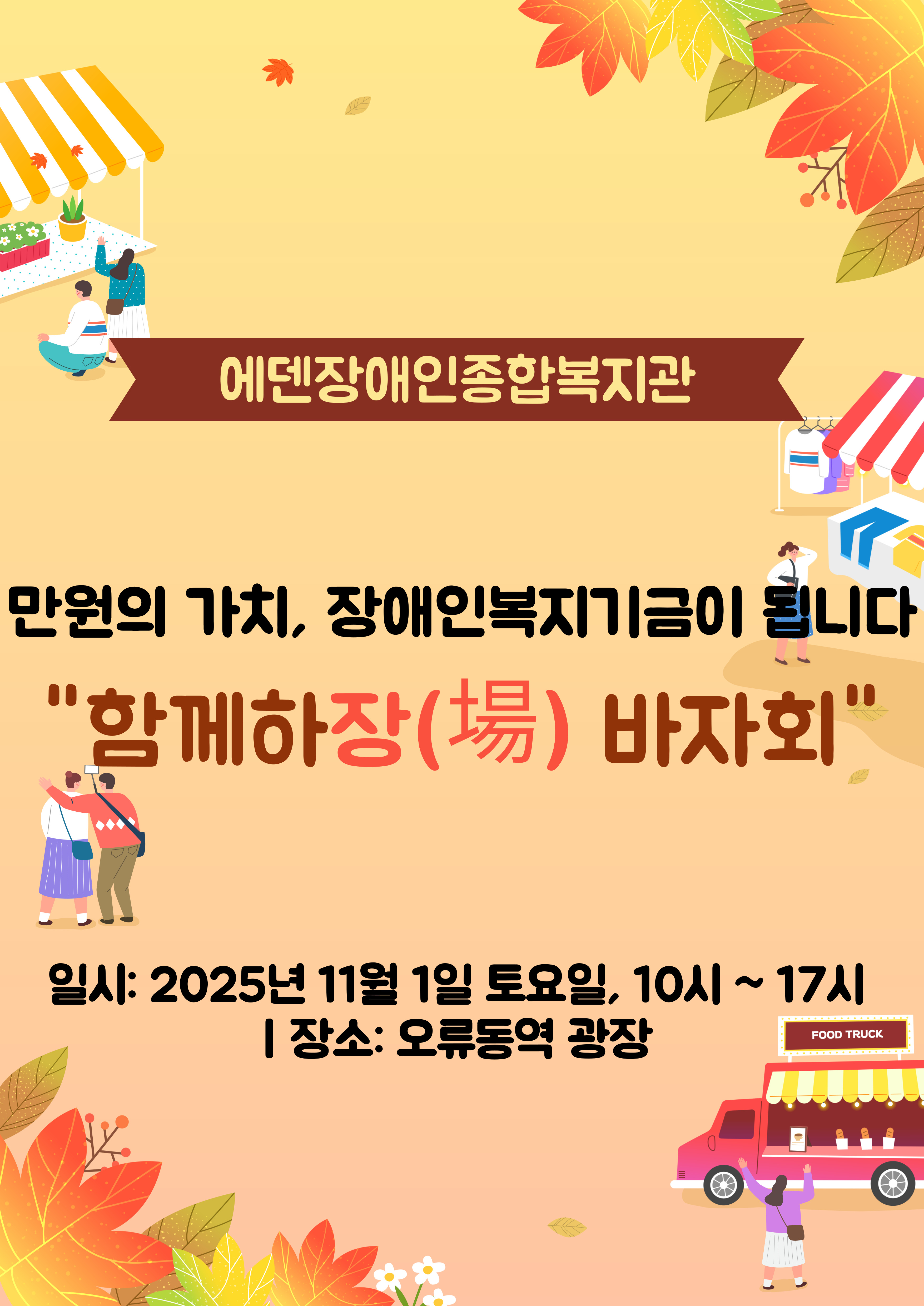 dde63b9f109baa020e1b6fabeb3e623d_1761541870_6324.jpg dde63b9f109baa020e1b6fabeb3e623d_1761541870_6324.jpg